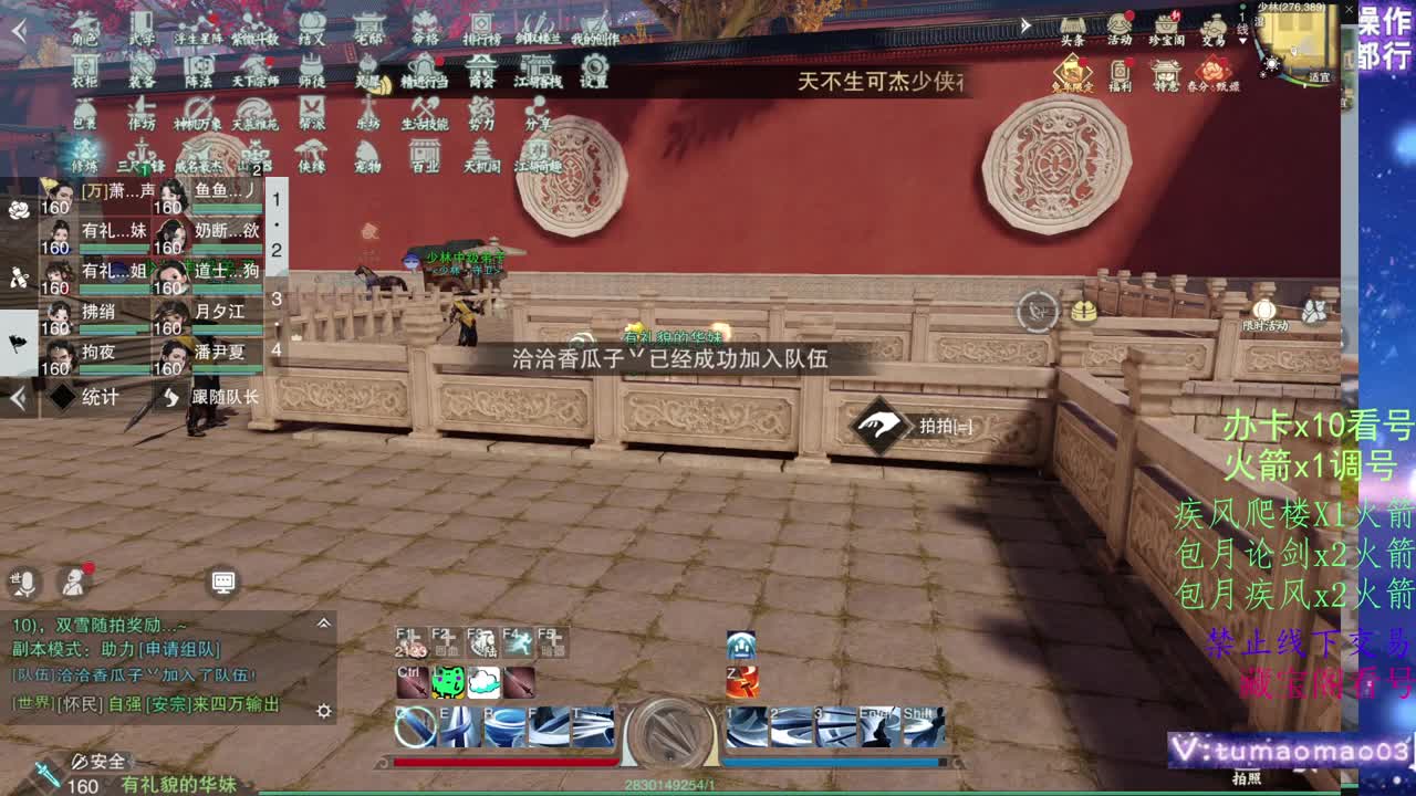 托管滴滴，升修滴滴！ 第3段