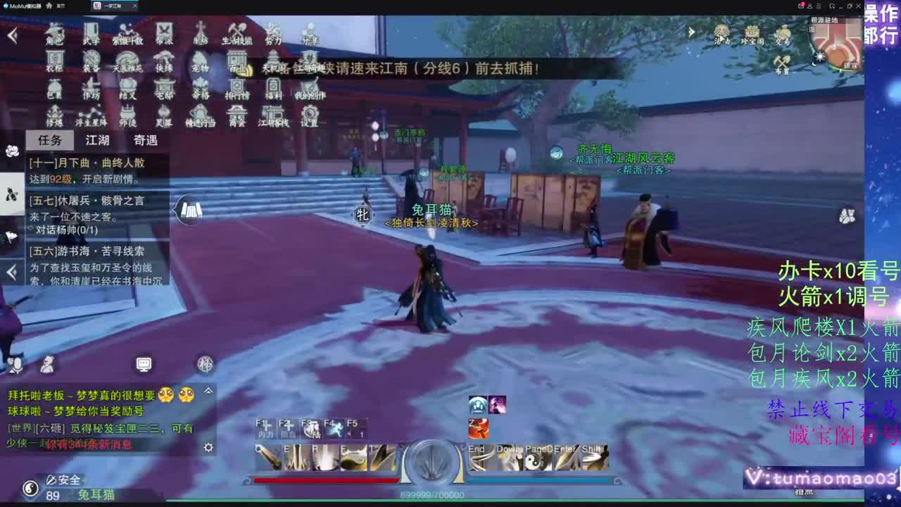 托管滴滴，升修滴滴！ 第5段