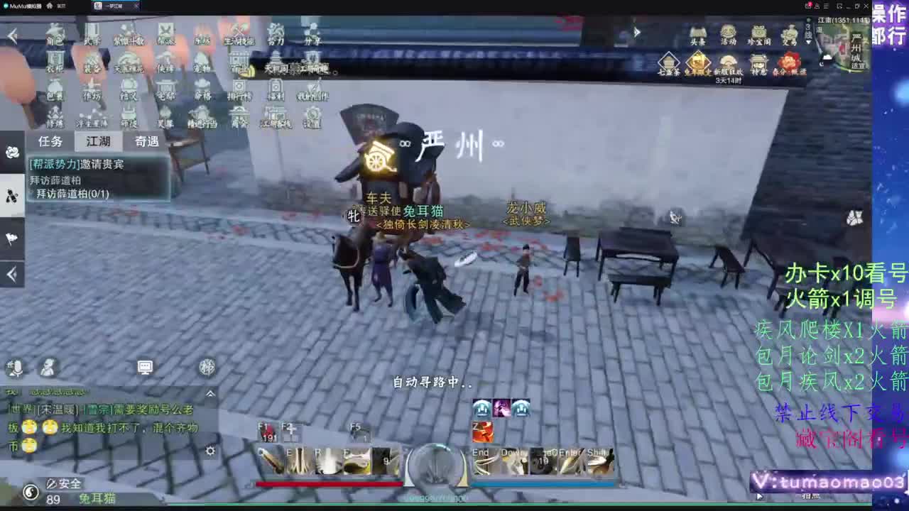 托管滴滴，升修滴滴！ 第6段