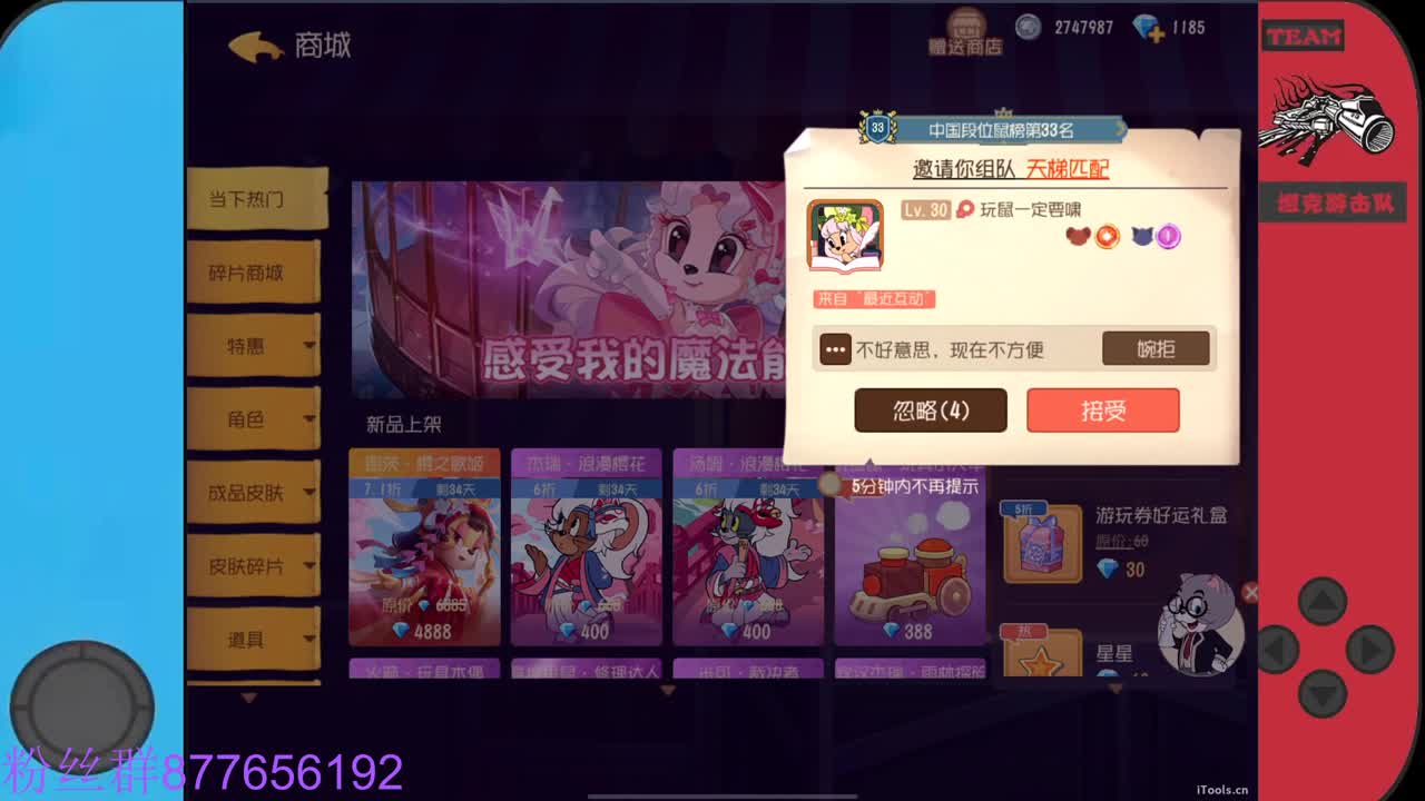 进来唠嗑 第1段