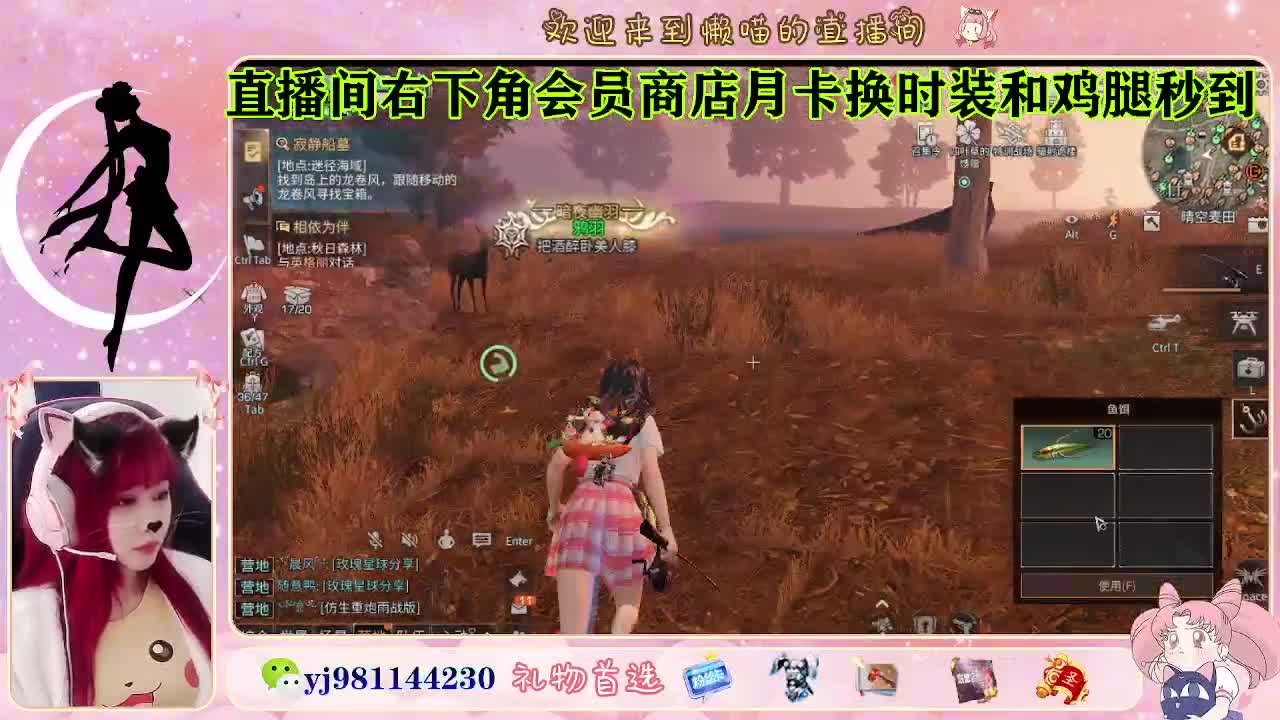 来聊聊天吧 好无聊 第1段