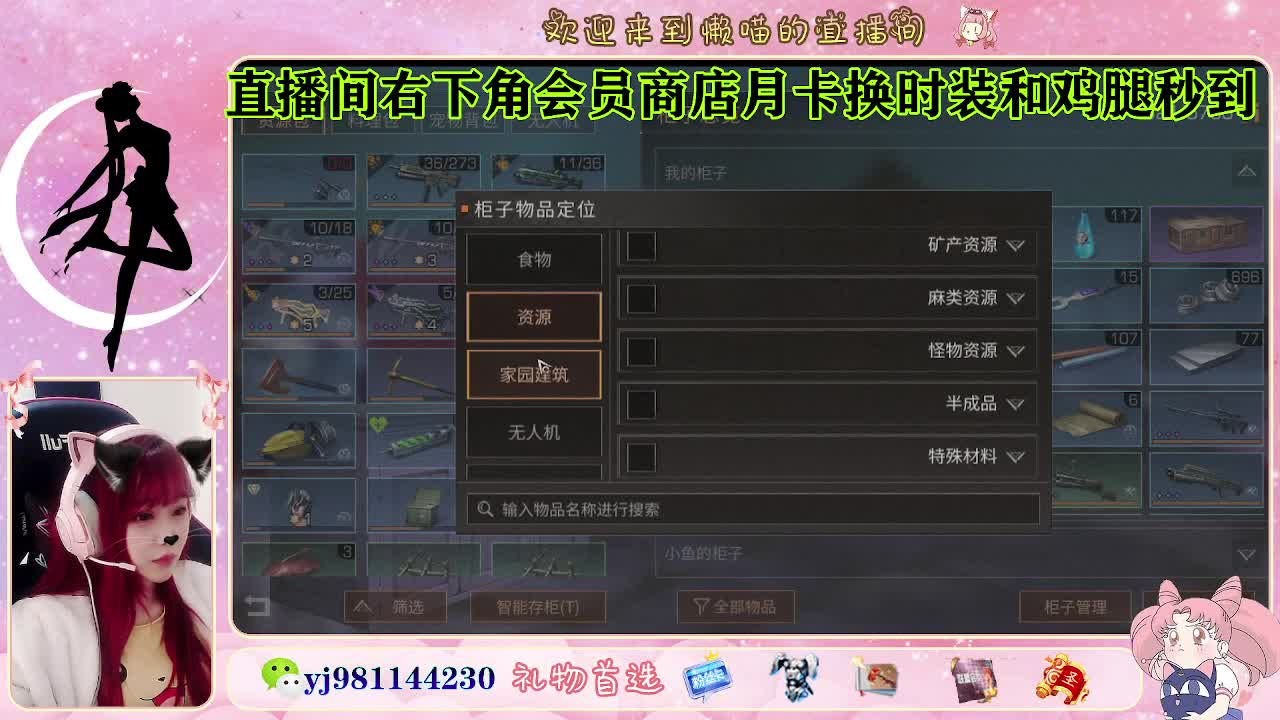 来聊聊天吧 好无聊 第2段