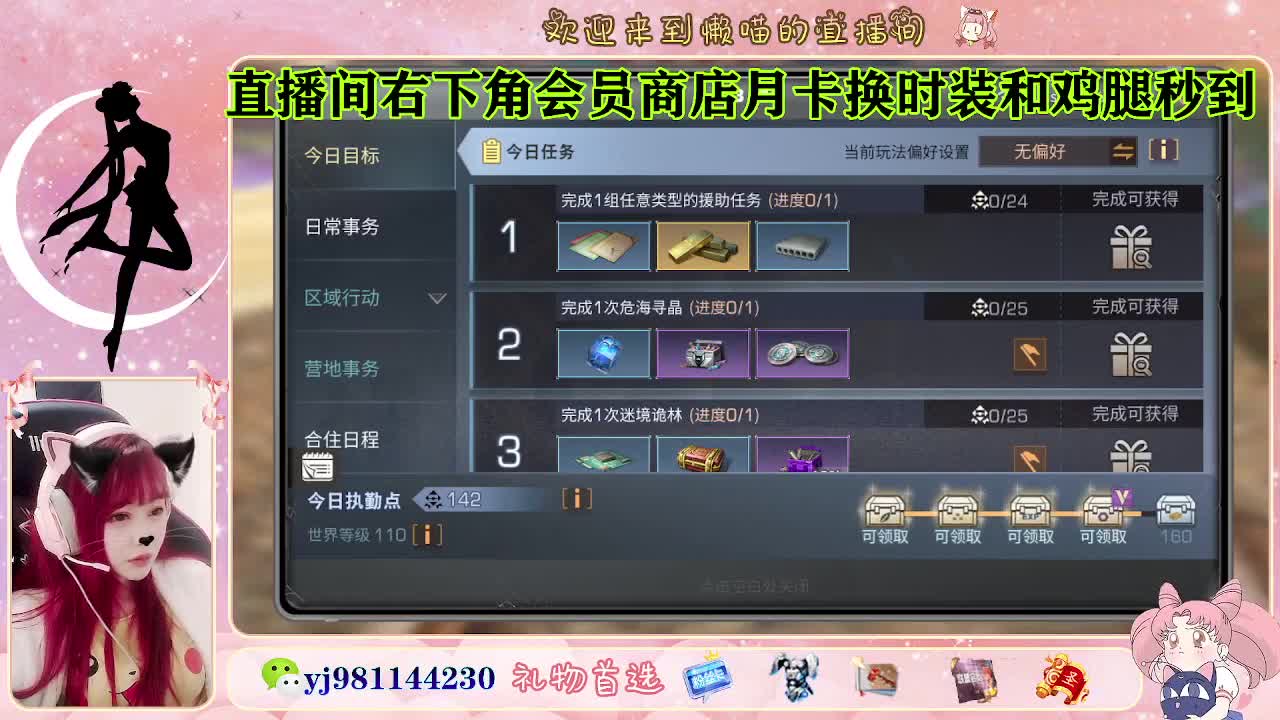 来聊聊天吧 好无聊 第5段