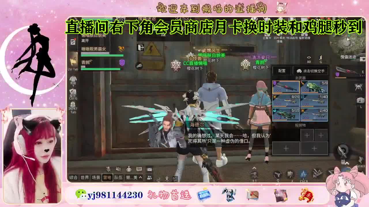来聊聊天吧 好无聊 第6段