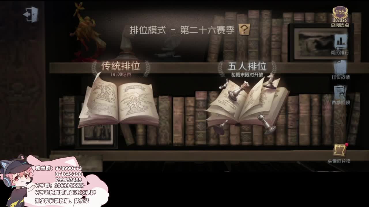 小伙姬的日常 第1段