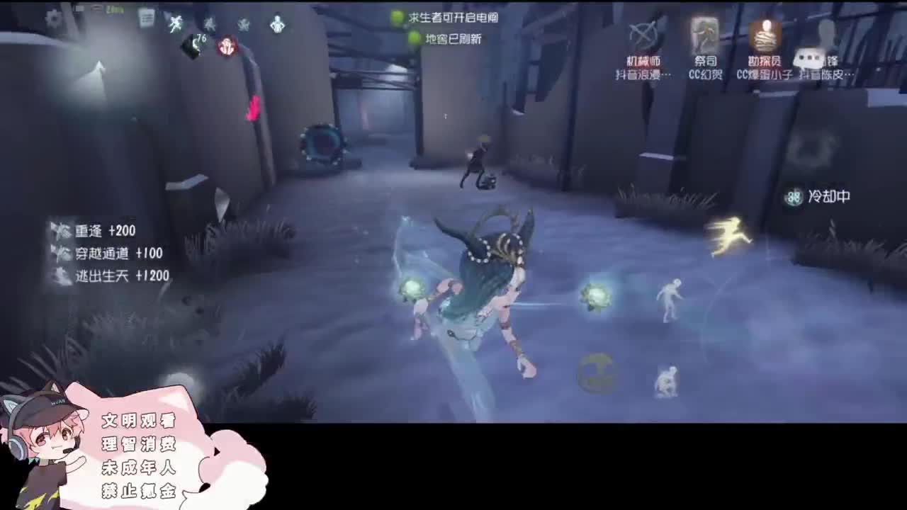 小伙姬的日常 第2段