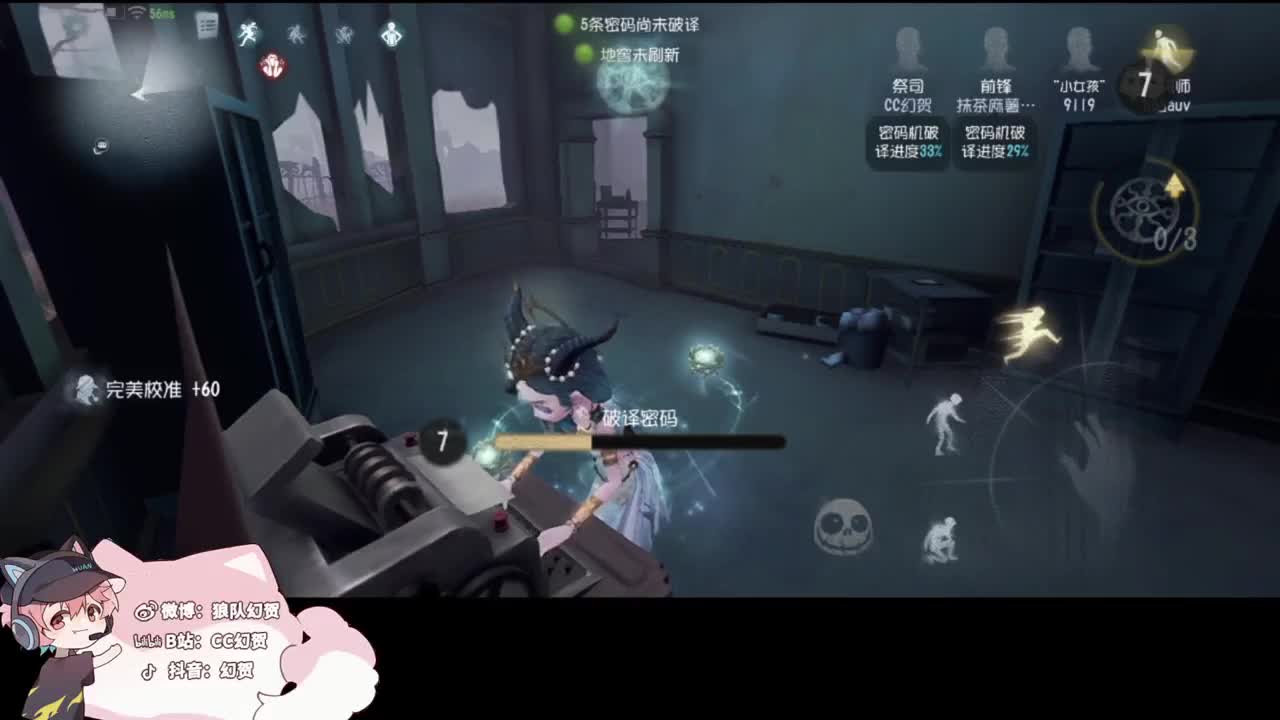 小伙姬的日常 第3段