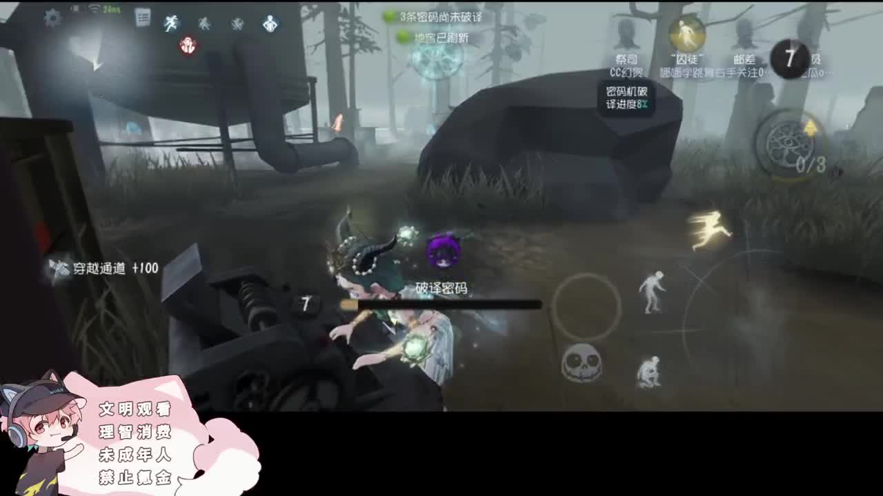 小伙姬的日常 第4段