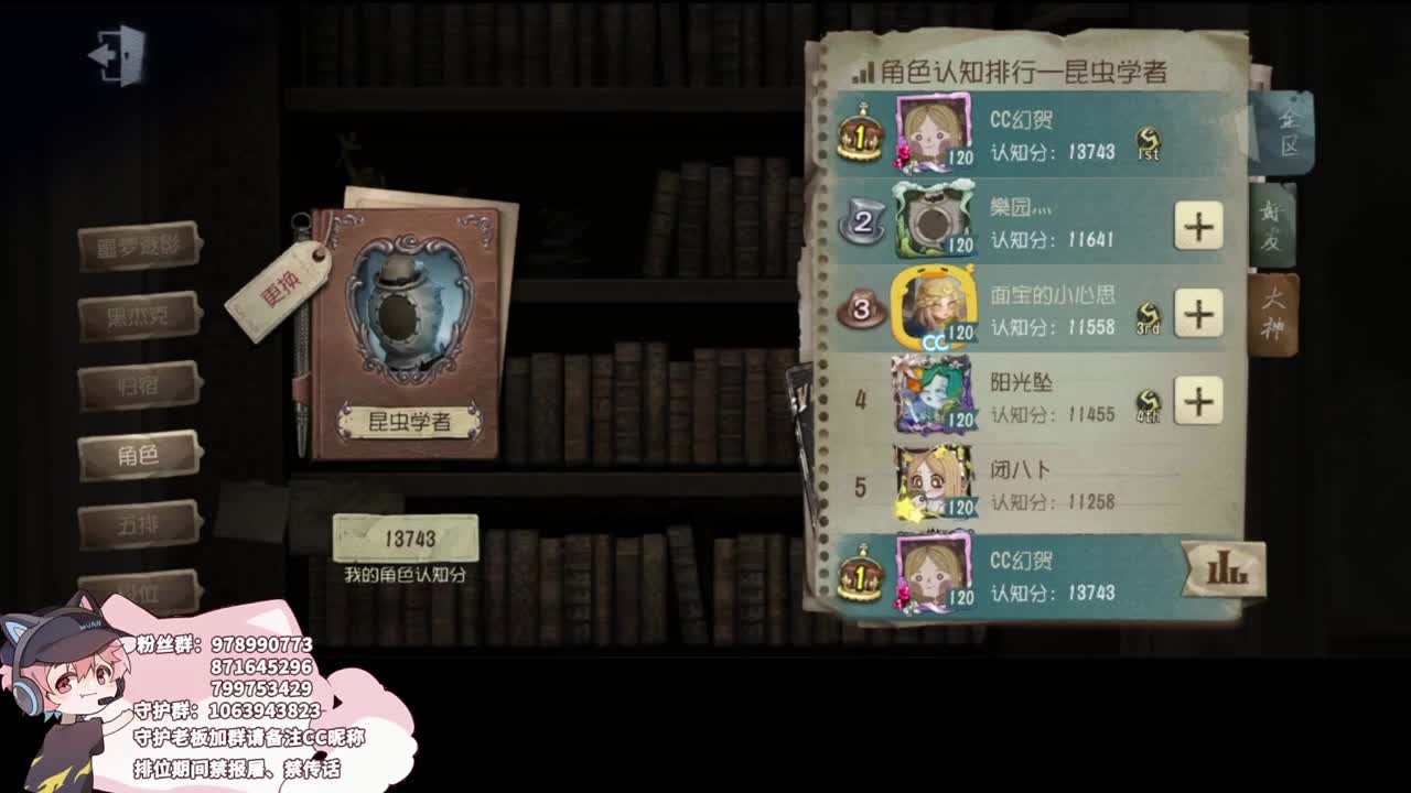 小伙姬的日常 第5段