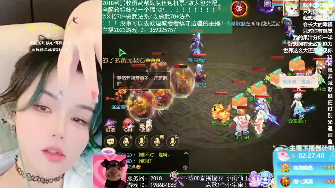 我在2023喜提玄黄石 第2段