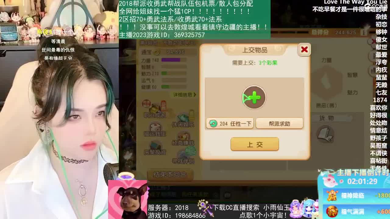 我在2023喜提玄黄石 第3段
