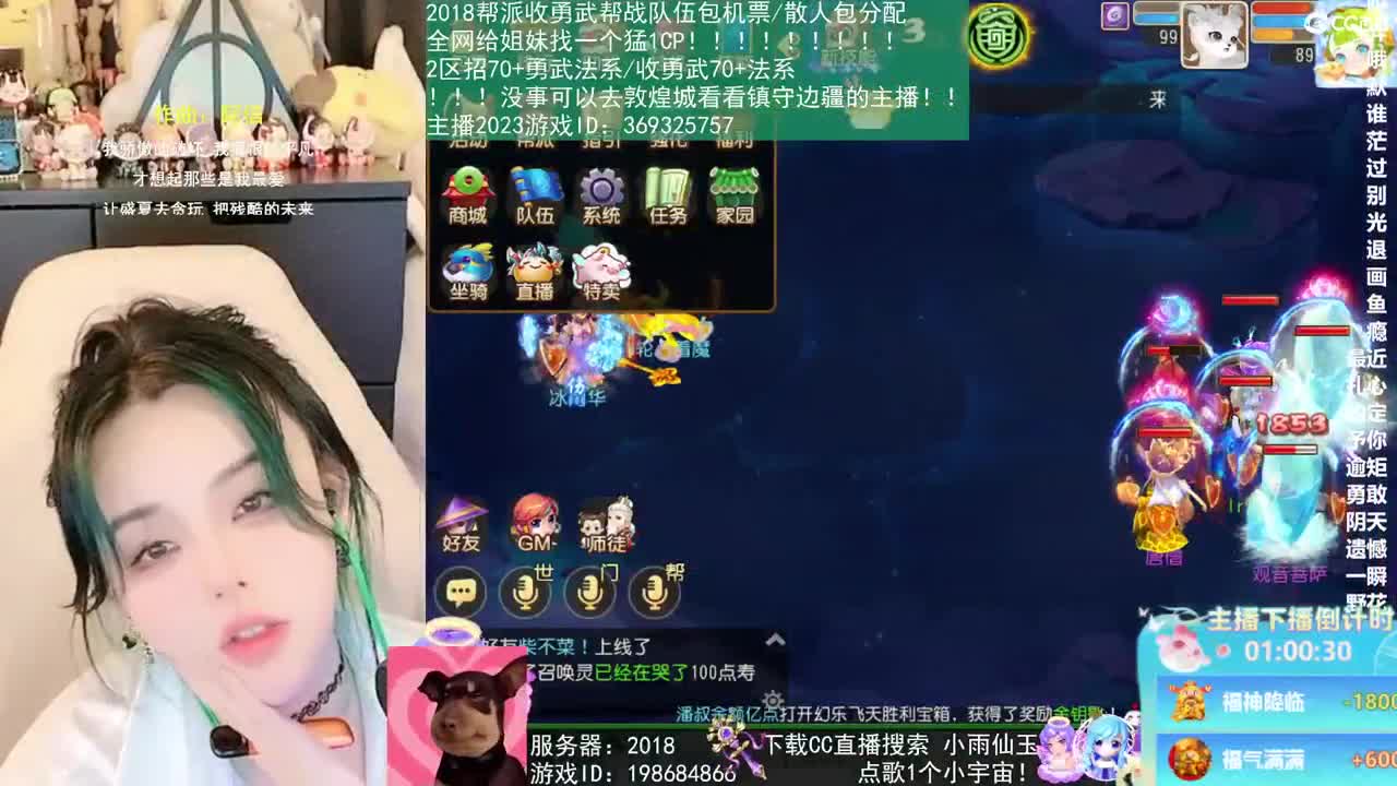 我在2023喜提玄黄石 第5段