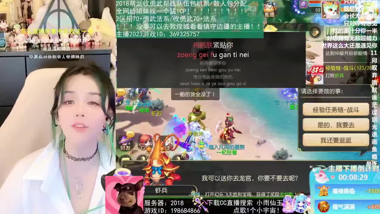 我在2023喜提玄黄石 第6段