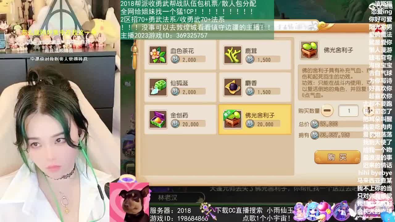 我在2023喜提玄黄石 第7段