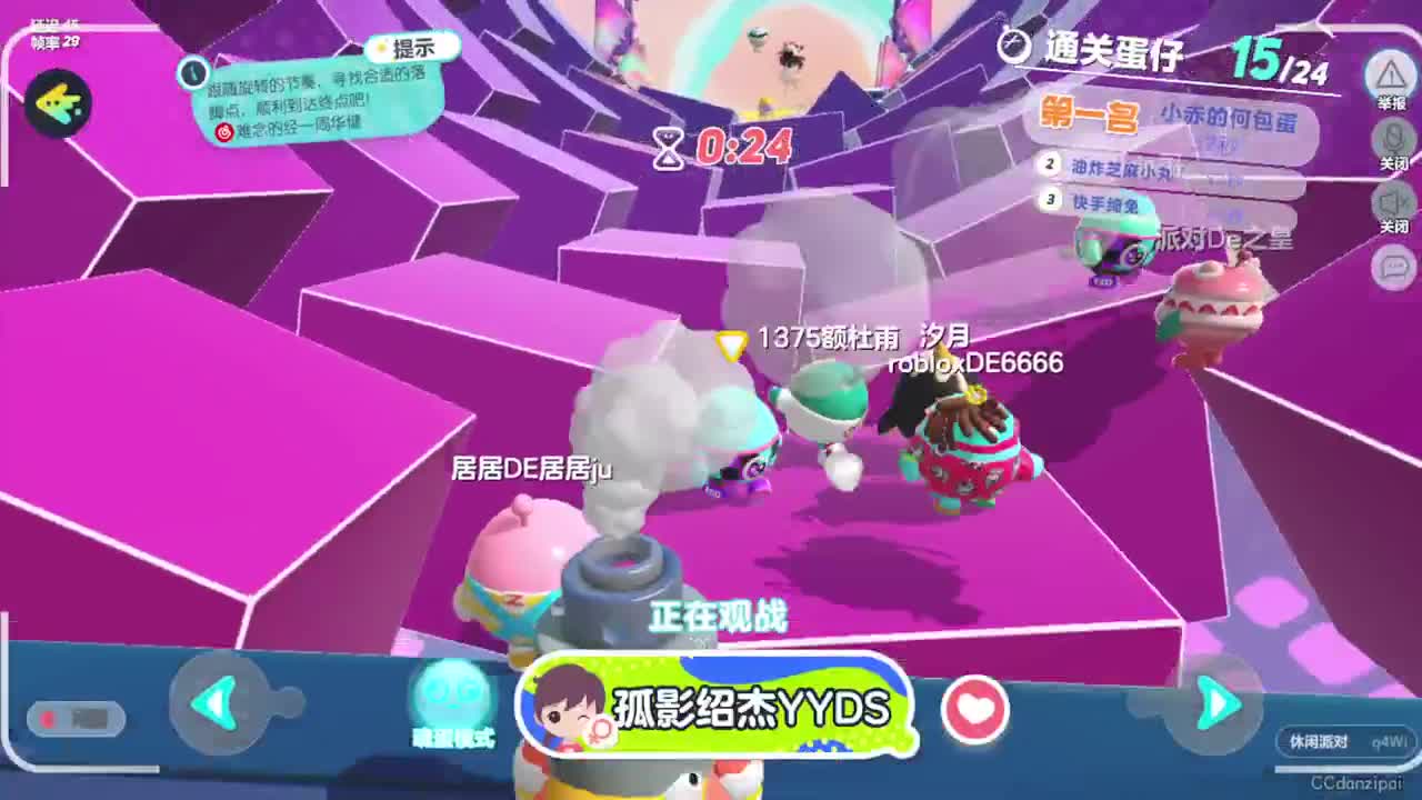 勤劳的小蜜蜂 第5段