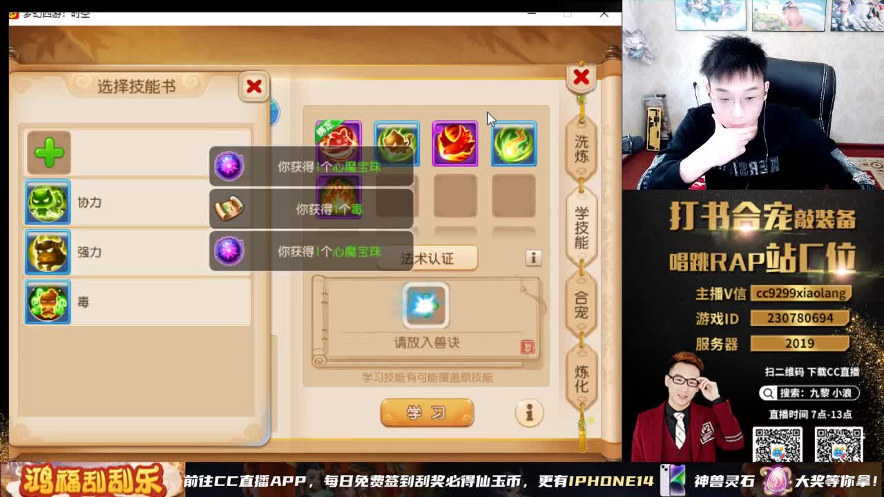 梦手八周年 好礼不断 第2段