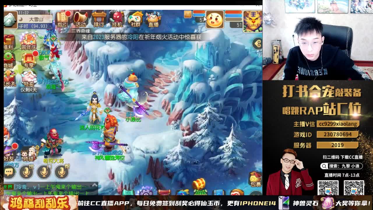 梦手八周年 好礼不断 第3段