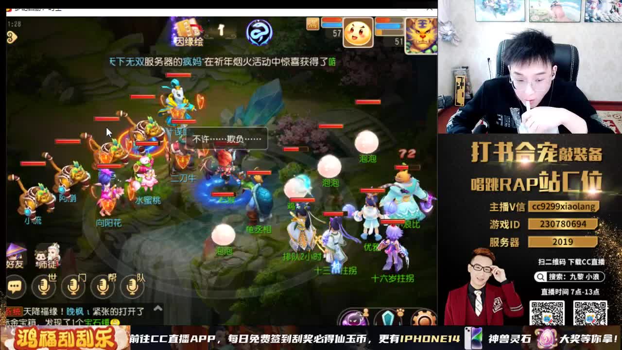 梦手八周年 好礼不断 第4段