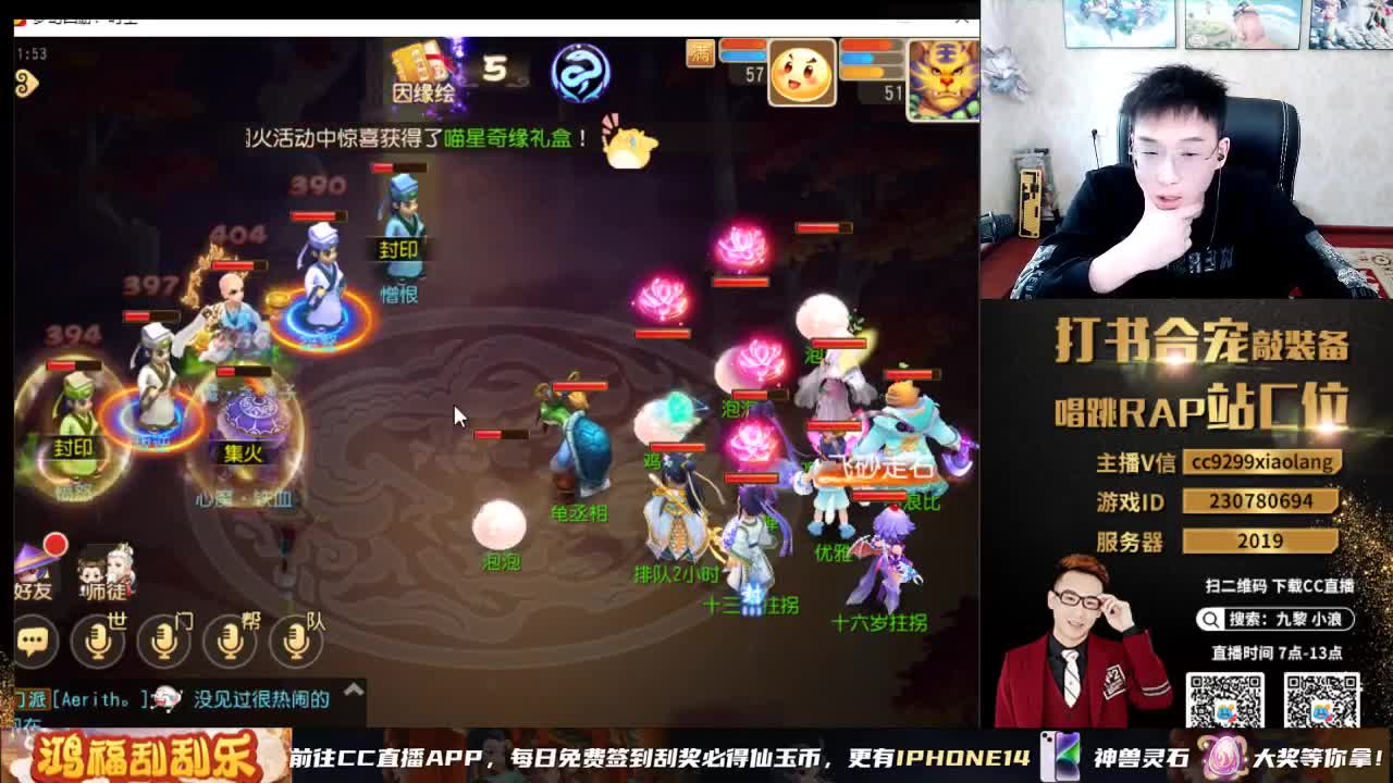 梦手八周年 好礼不断 第5段