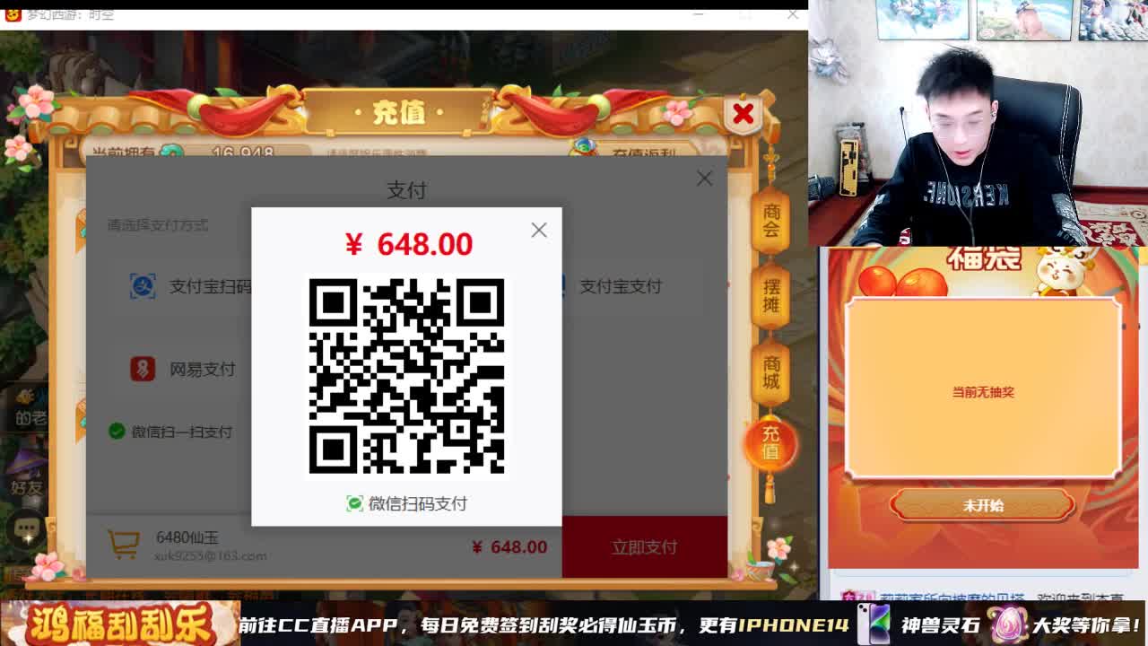 梦手八周年 好礼不断 第7段