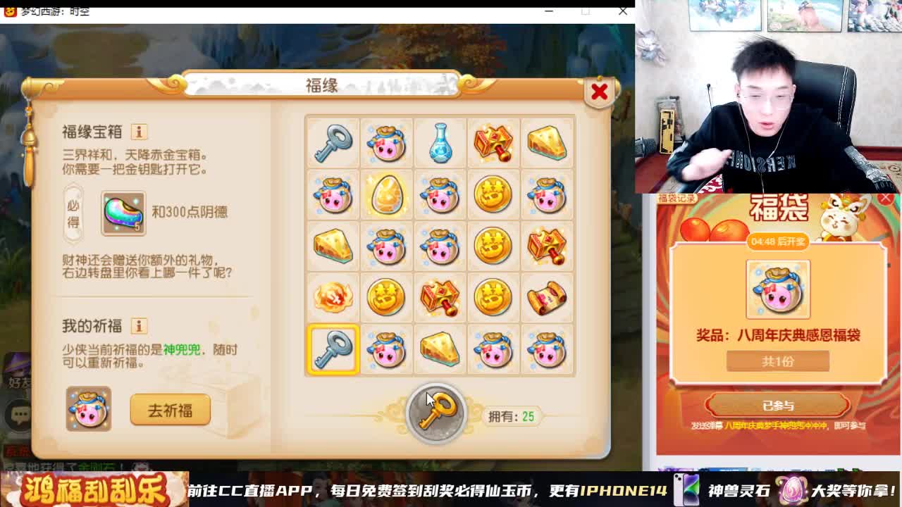 梦手八周年 好礼不断 第9段