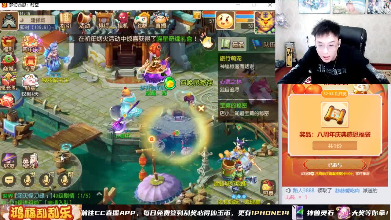 梦手八周年 好礼不断 第10段