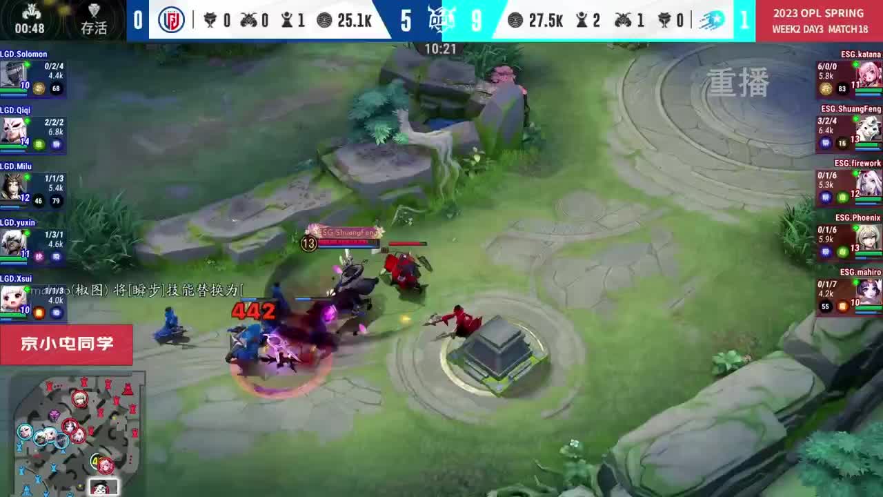 平安京OPL春季赛 第1段