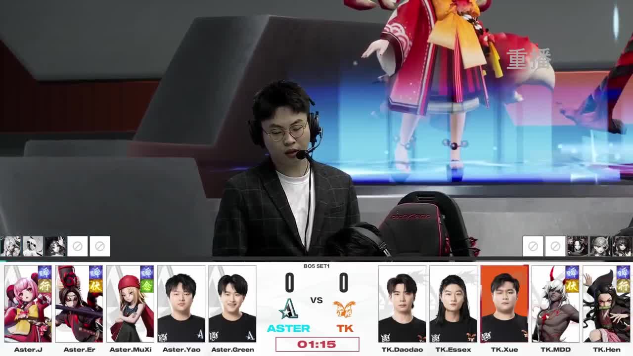 平安京OPL春季赛 第3段