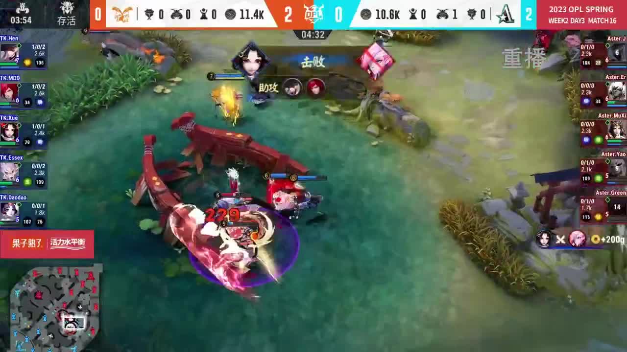 平安京OPL春季赛 第6段