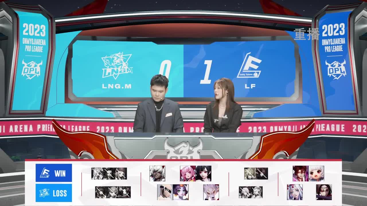 平安京OPL春季赛 第9段