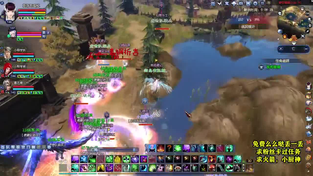 天地群雄-老铁稳 第2段