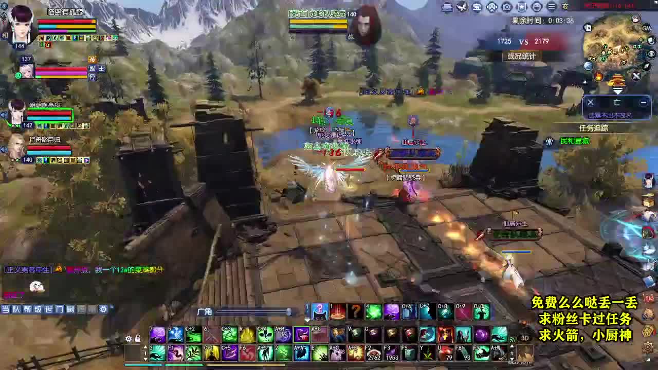 天地群雄-老铁稳 第3段