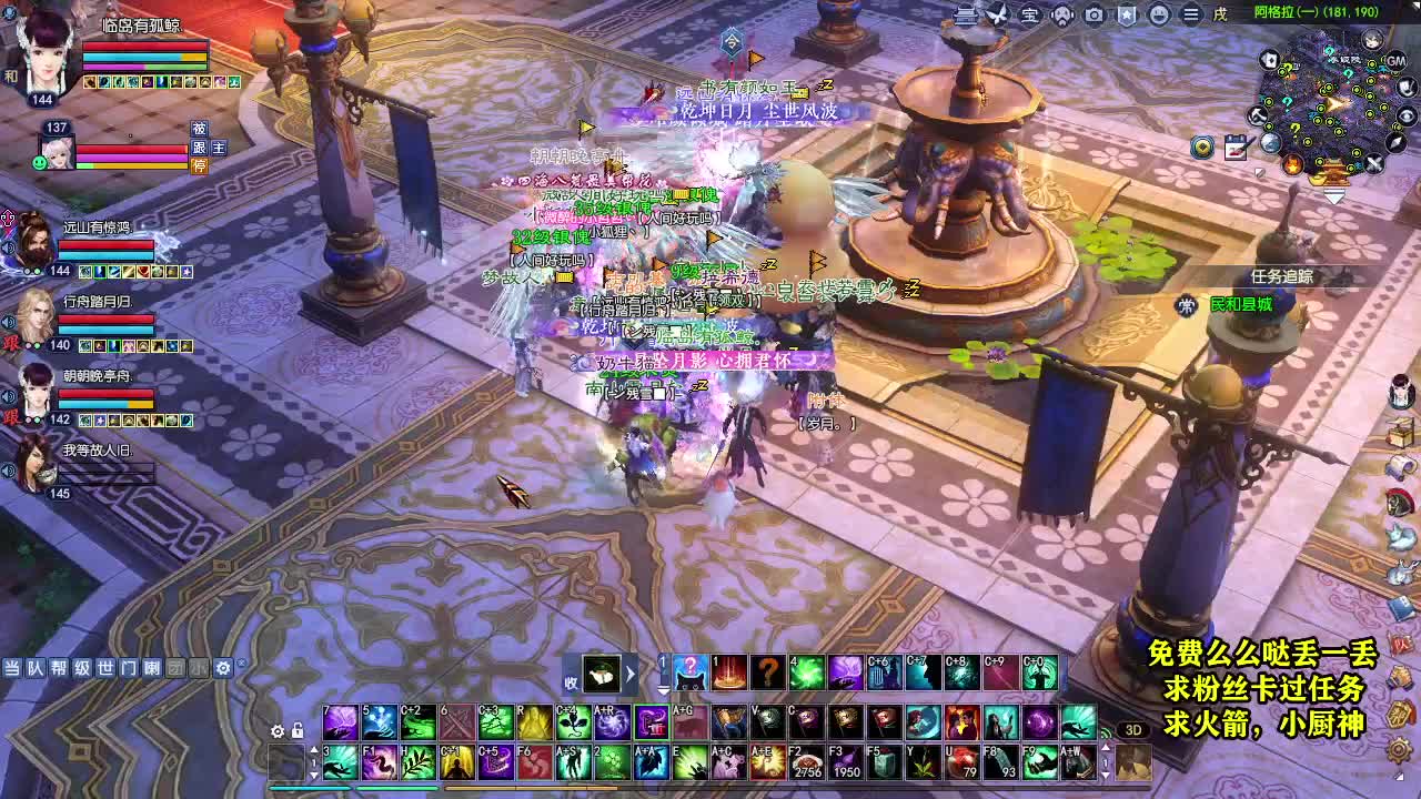 天地群雄-老铁稳 第4段