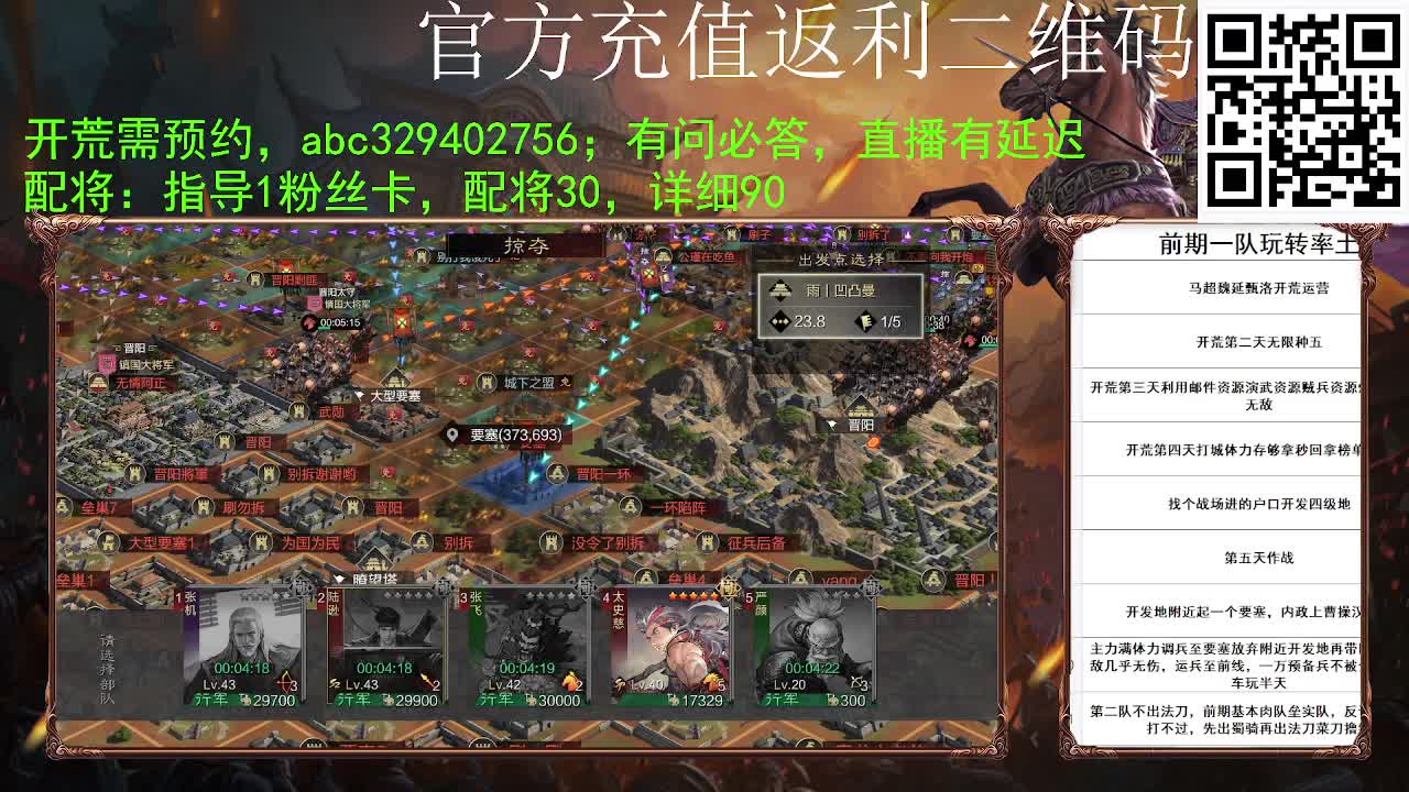 又要被小白菜沦陷了 第1段