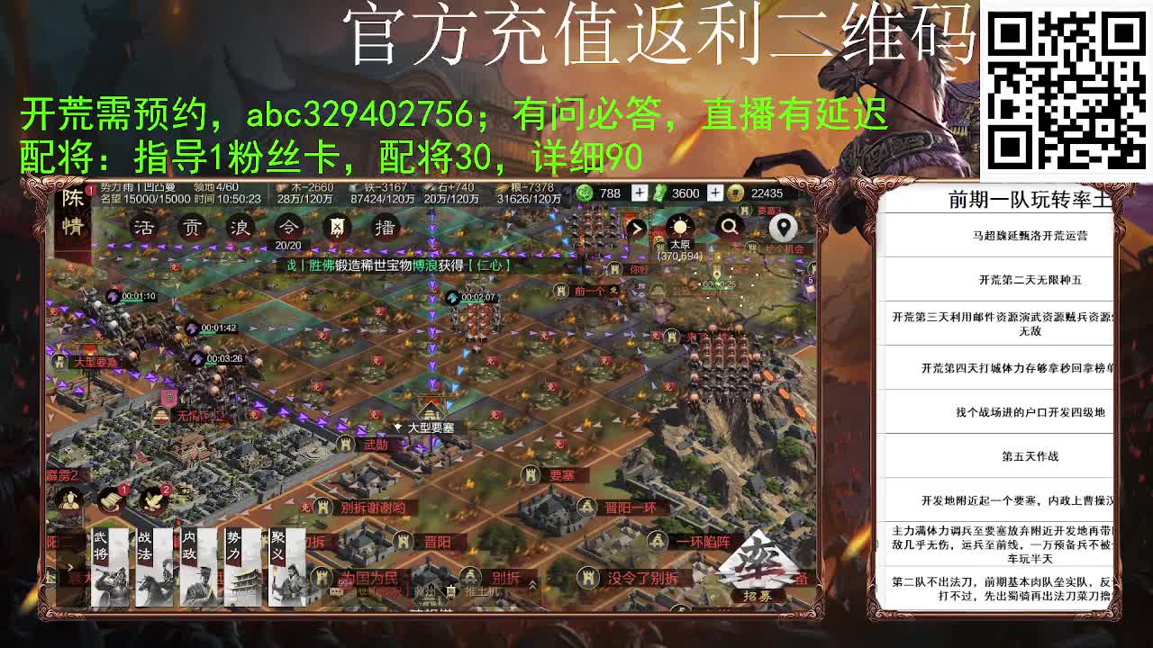 又要被小白菜沦陷了 第2段