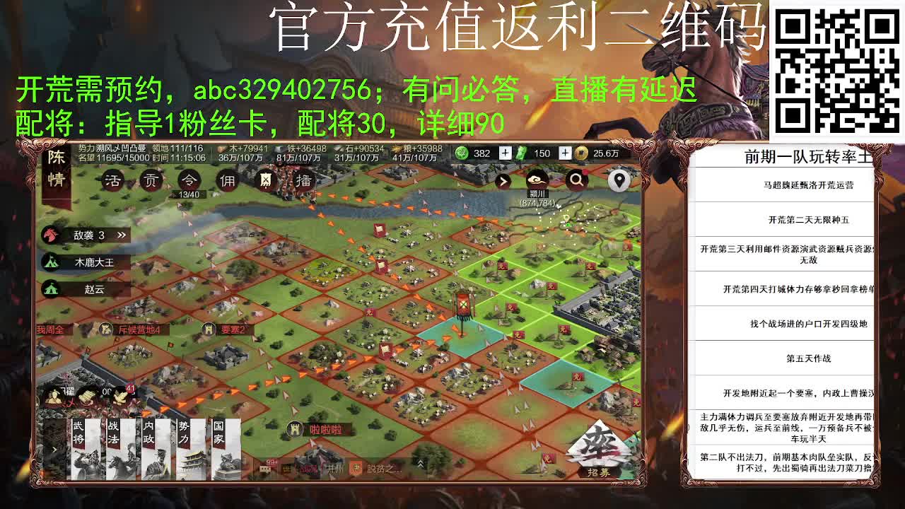 又要被小白菜沦陷了 第3段