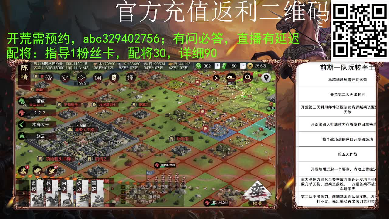 又要被小白菜沦陷了 第4段