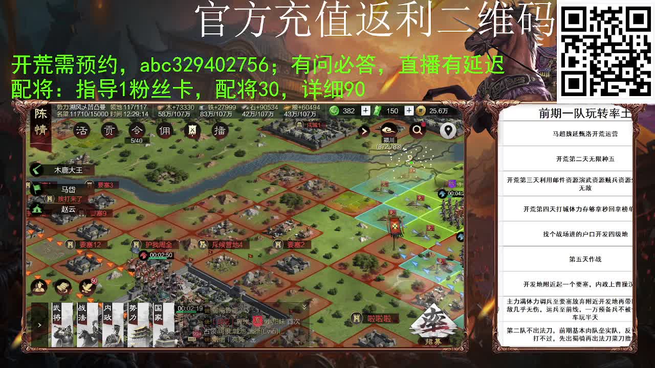 又要被小白菜沦陷了 第6段