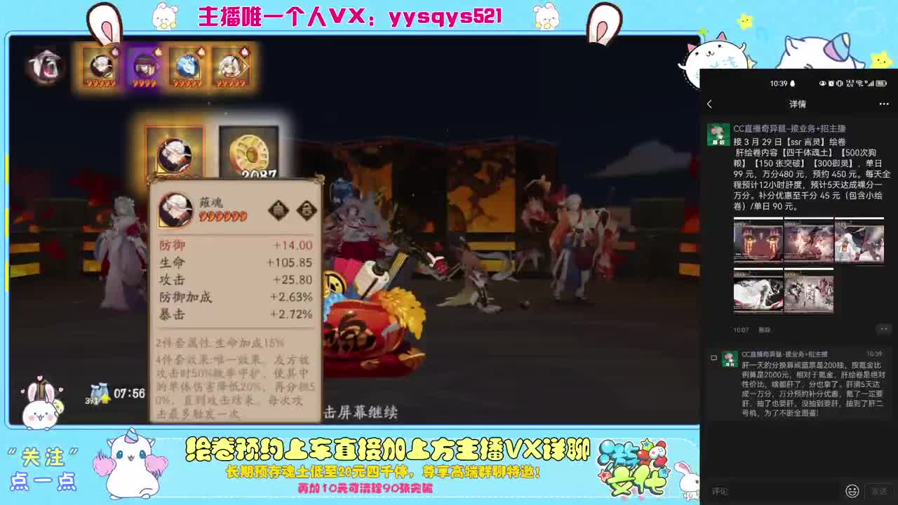 接日常魂土斗技调号绘卷超鬼王 第5段