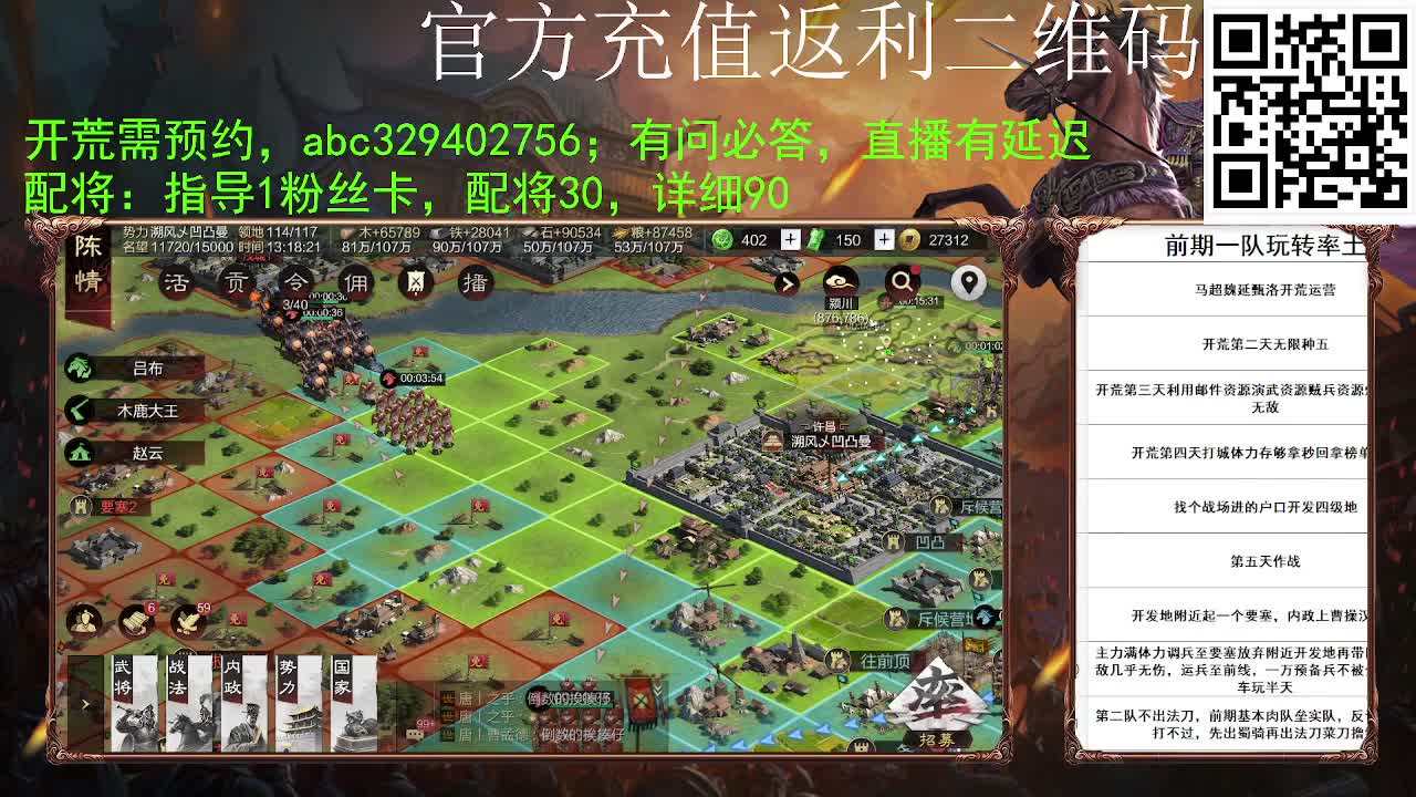 又要被小白菜沦陷了 第7段