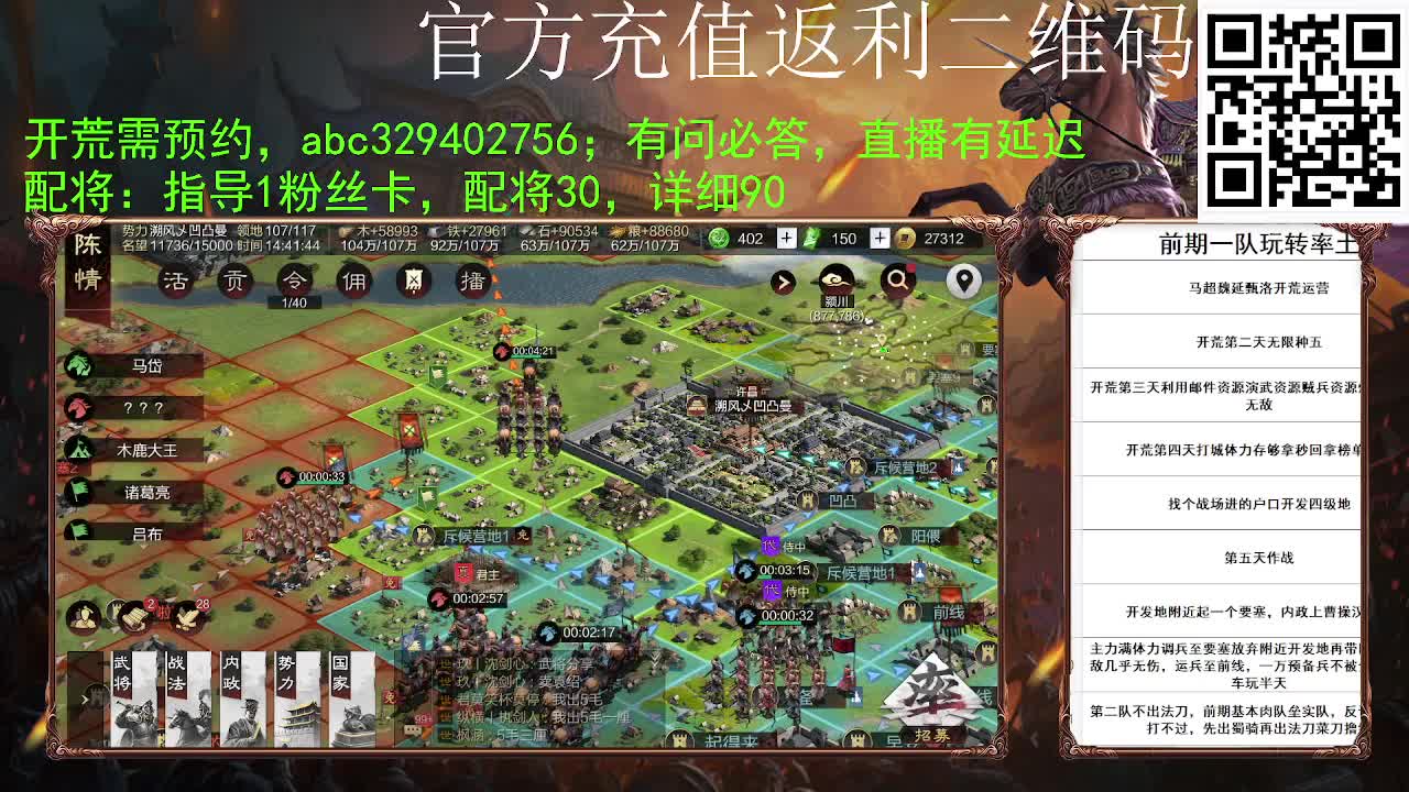 又要被小白菜沦陷了 第10段