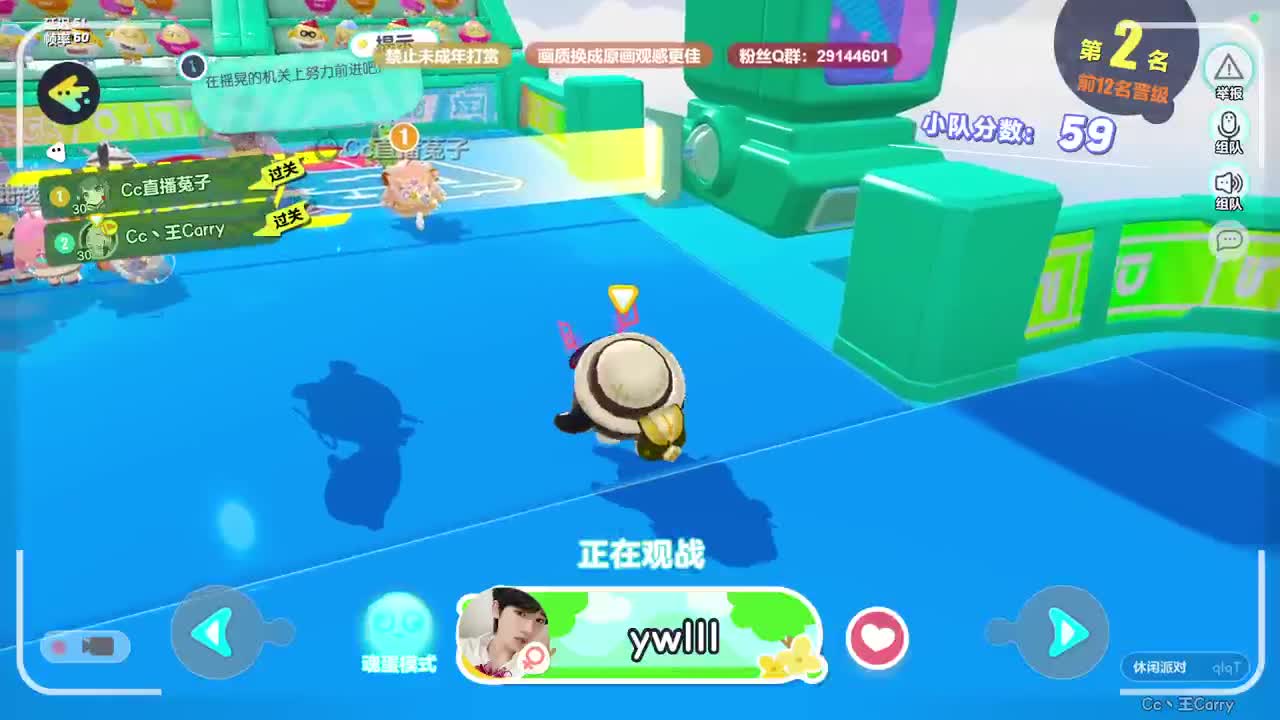 声优男友，至臻画质！ 第4段
