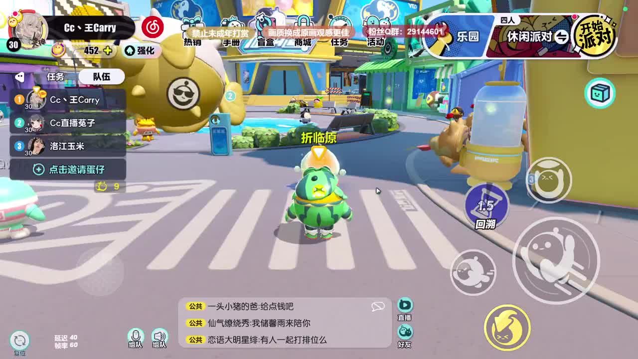 声优男友，至臻画质！ 第5段