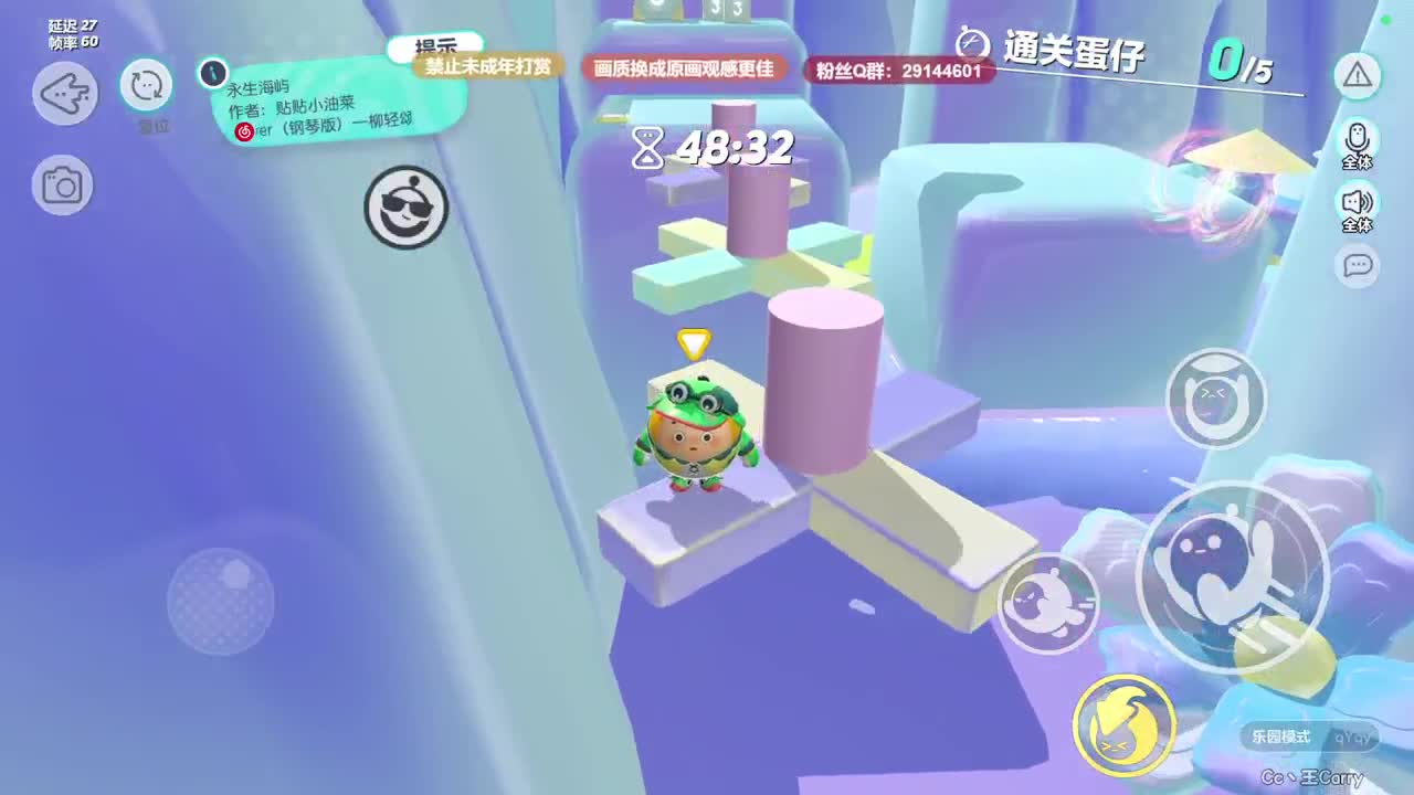 声优男友，至臻画质！ 第11段
