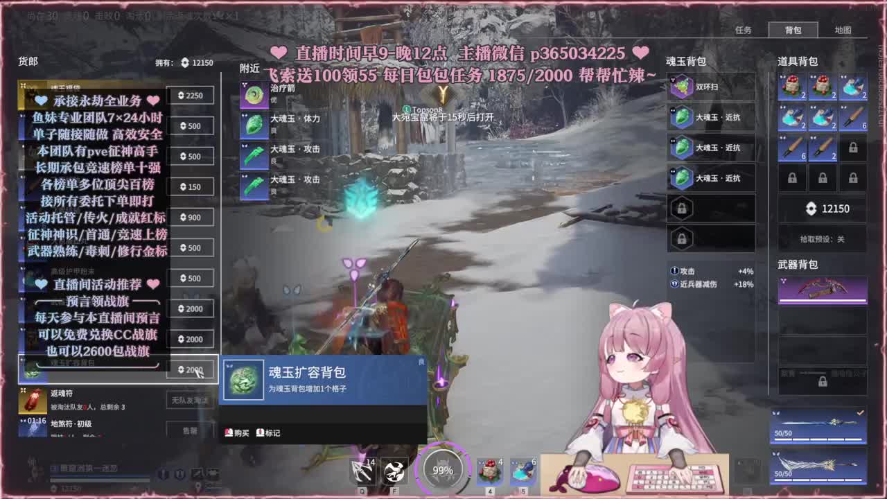 接账号托管，什么单都能打 第2段