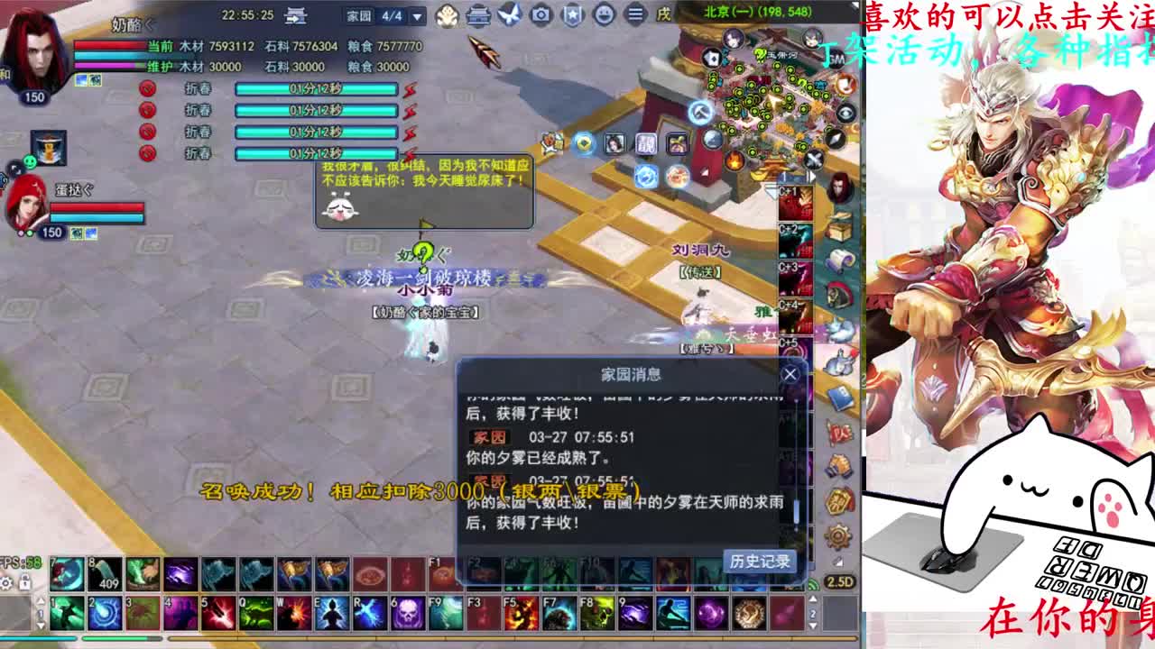 729幸运打宝 第1段