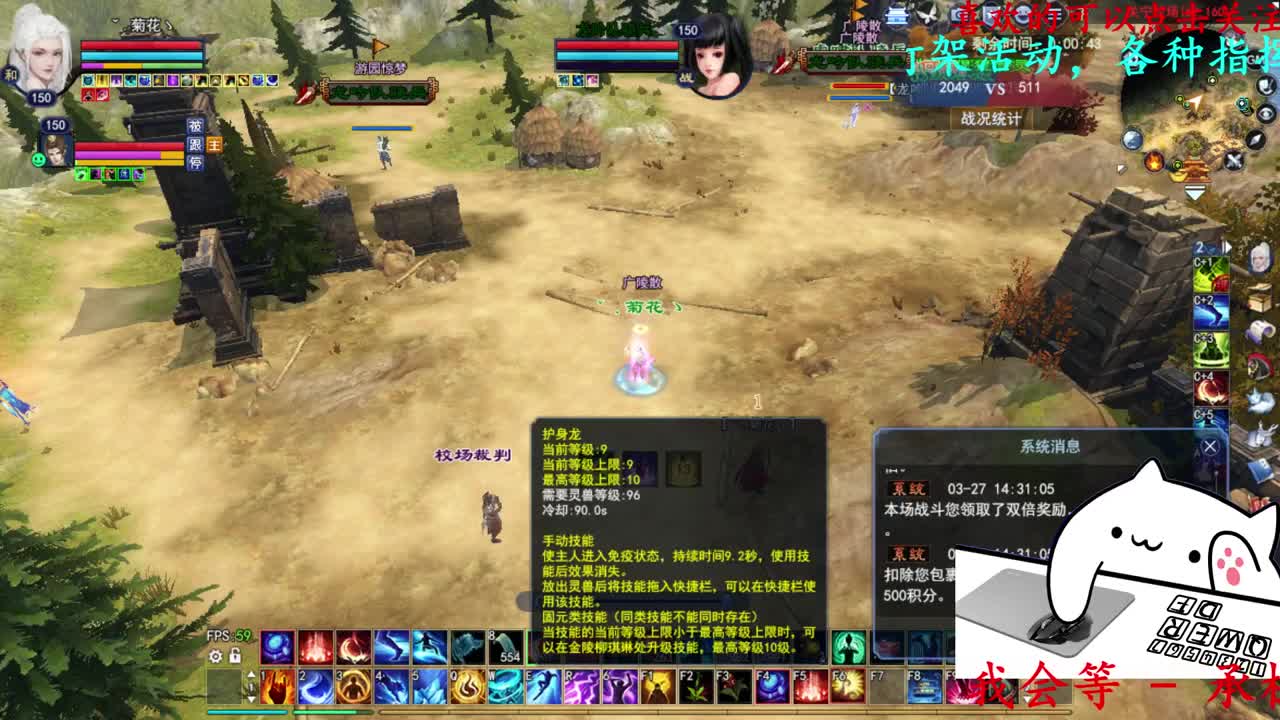 729幸运打宝 第2段