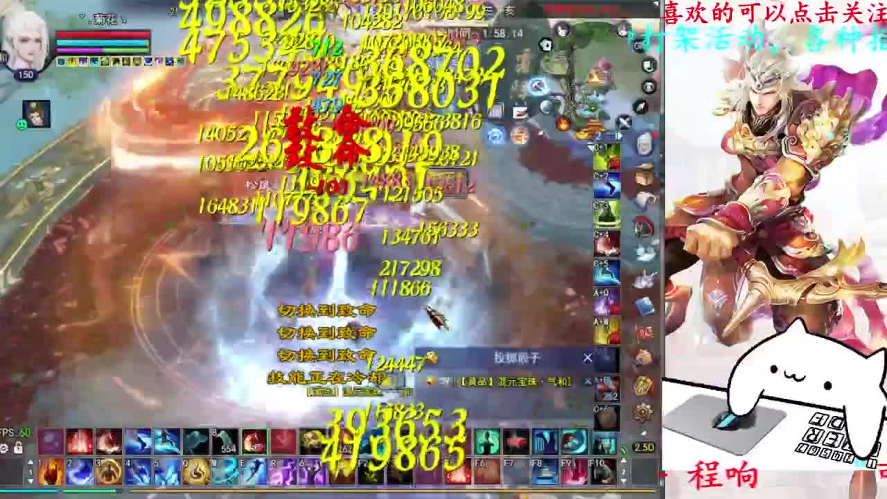 729幸运打宝 第4段
