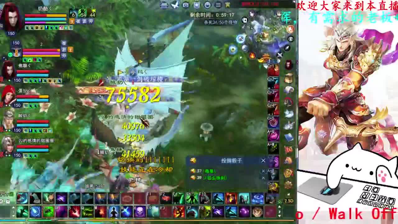 729幸运打宝 第5段
