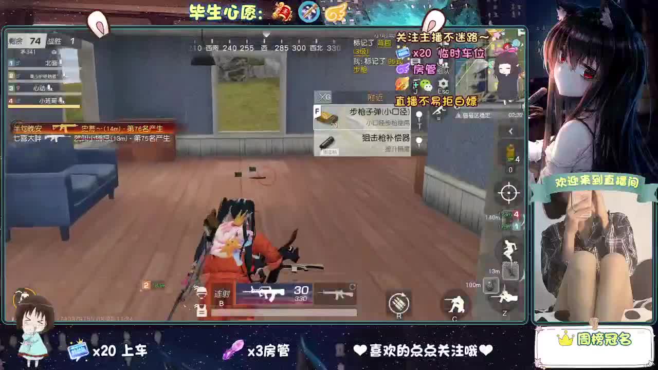起风了 第1段